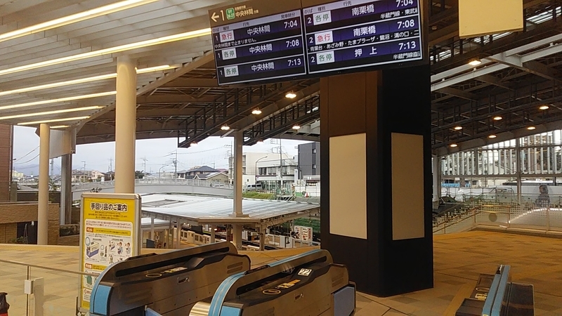 f:id:stantsiya_iriya:20191110110248j:plain