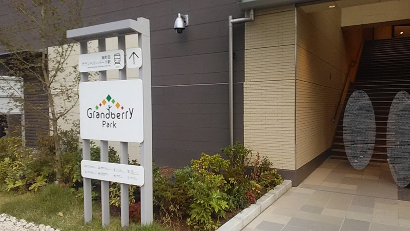 f:id:stantsiya_iriya:20191110110330j:plain