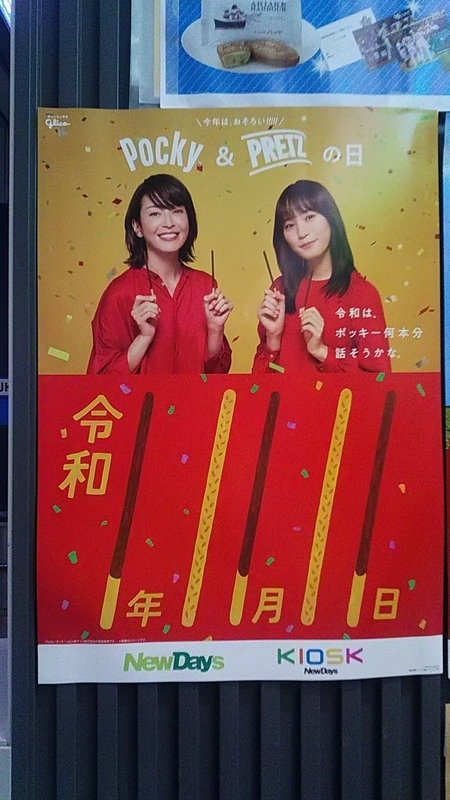f:id:stantsiya_iriya:20191112153050j:plain f:id:stantsiya_iriya:20191112153050j:plain