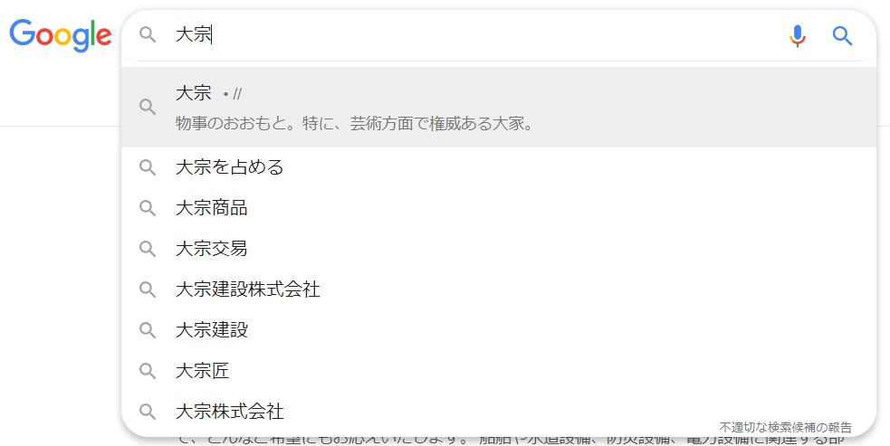 f:id:stantsiya_iriya:20191114130007j:plain