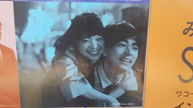 f:id:stantsiya_iriya:20191116145738j:plain