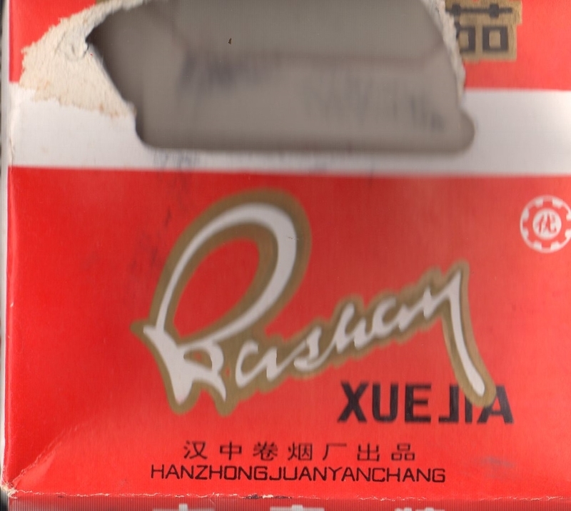 f:id:stantsiya_iriya:20191116185002j:plain f:id:stantsiya_iriya:20191116185002j:plain