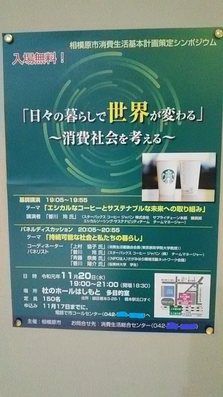 f:id:stantsiya_iriya:20191117085902j:plain