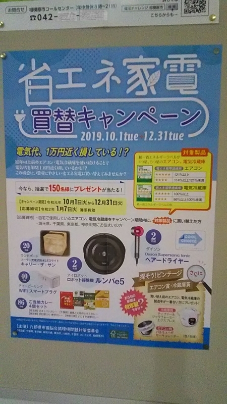 f:id:stantsiya_iriya:20191117085908j:plain