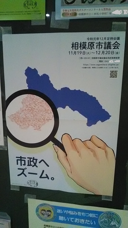 f:id:stantsiya_iriya:20191117085921j:plain