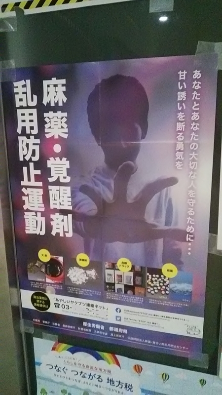 f:id:stantsiya_iriya:20191117085926j:plain