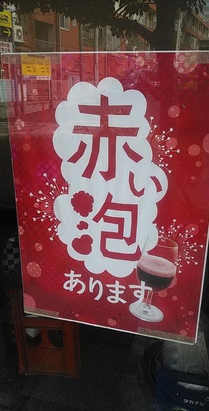 f:id:stantsiya_iriya:20191117105000j:plain f:id:stantsiya_iriya:20191117105000j:plain