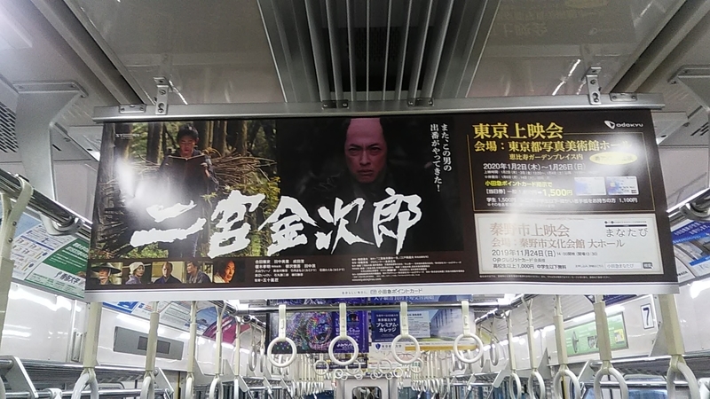 f:id:stantsiya_iriya:20191117174044j:plain