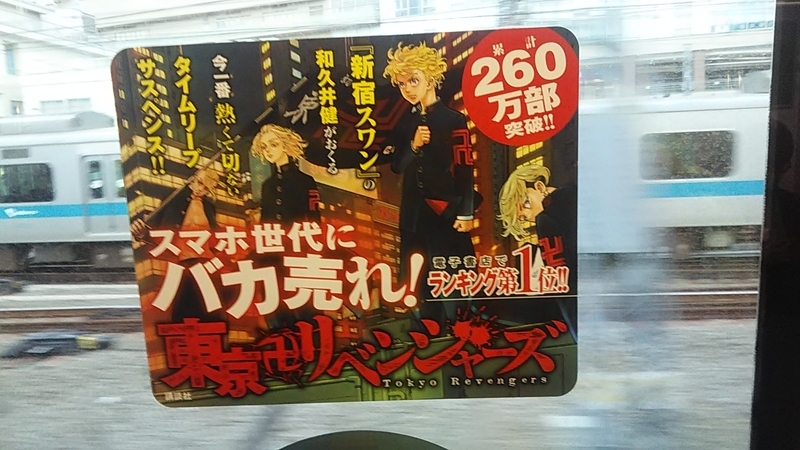 f:id:stantsiya_iriya:20191117174058j:plain