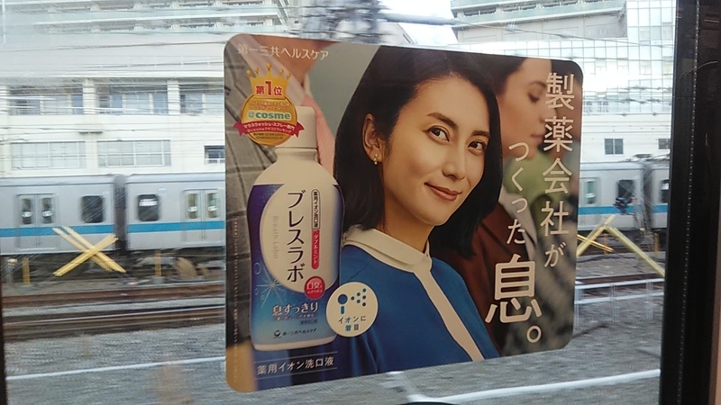 f:id:stantsiya_iriya:20191117174105j:plain