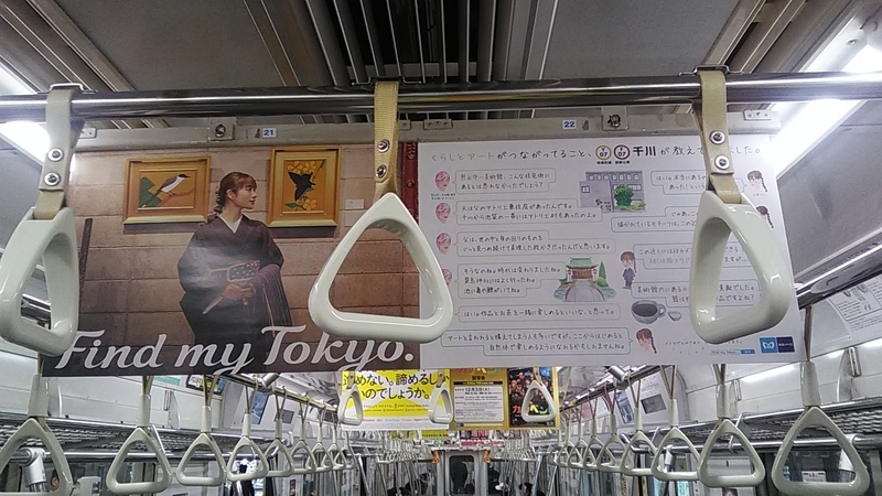 f:id:stantsiya_iriya:20191117174112j:plain