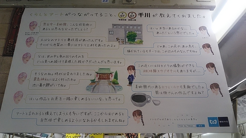 f:id:stantsiya_iriya:20191117174124j:plain