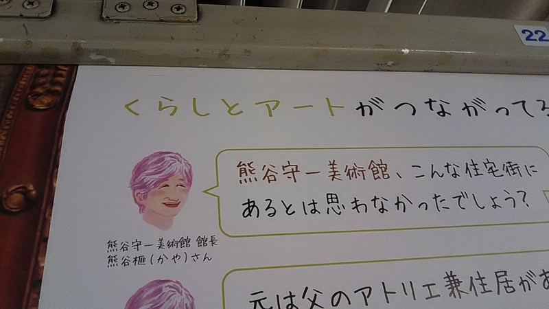 f:id:stantsiya_iriya:20191117174131j:plain