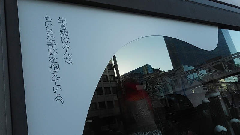 f:id:stantsiya_iriya:20191118185435j:plain f:id:stantsiya_iriya:20191118185435j:plain