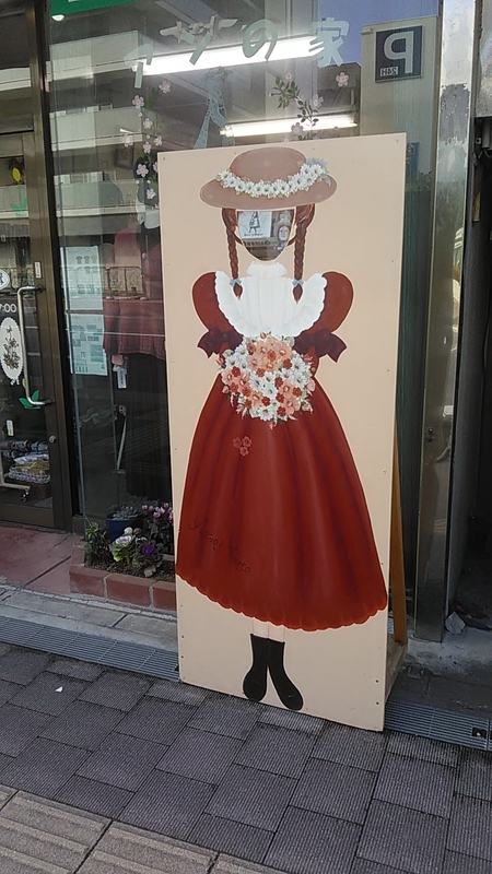 f:id:stantsiya_iriya:20191118185618j:plain f:id:stantsiya_iriya:20191118185618j:plain