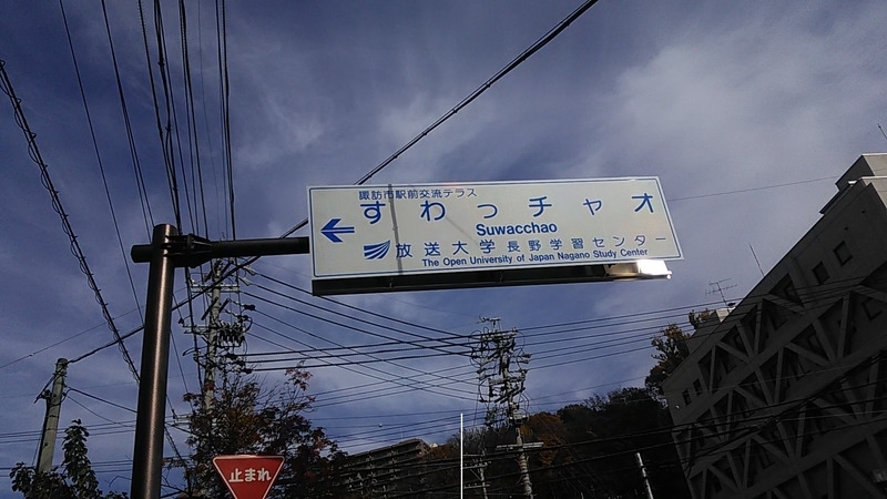 f:id:stantsiya_iriya:20191118185639j:plain f:id:stantsiya_iriya:20191118185639j:plain