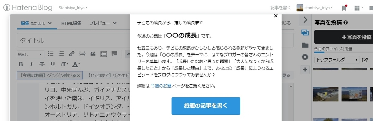 f:id:stantsiya_iriya:20191119073045j:plain