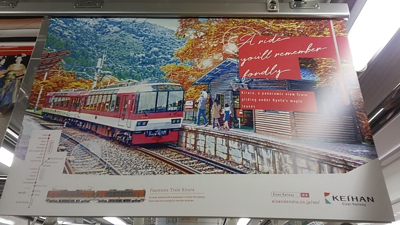 f:id:stantsiya_iriya:20191126151319j:plain