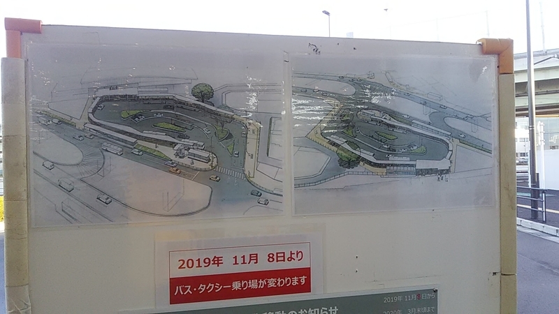 f:id:stantsiya_iriya:20191126151423j:plain