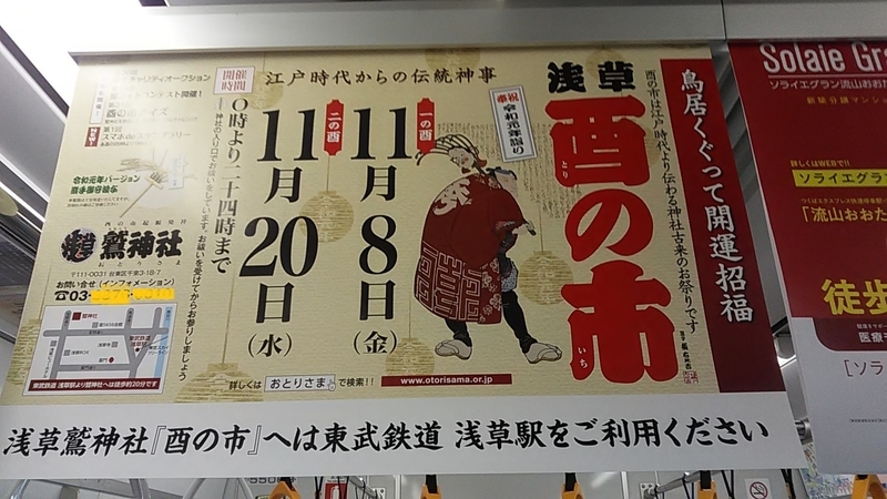 f:id:stantsiya_iriya:20191126151533j:plain