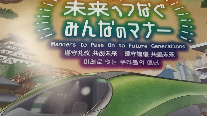 f:id:stantsiya_iriya:20191126151545j:plain