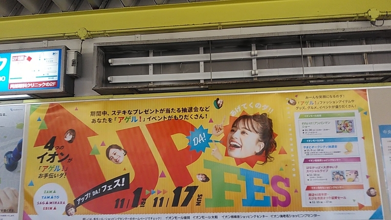 f:id:stantsiya_iriya:20191126151624j:plain