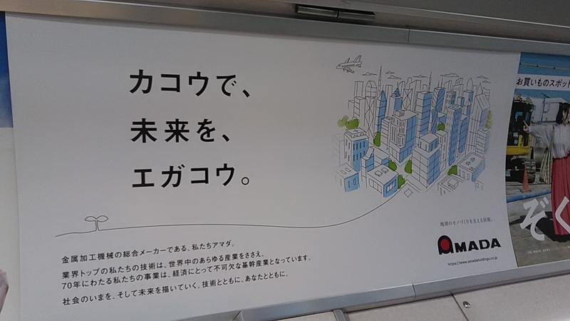 f:id:stantsiya_iriya:20191126151637j:plain