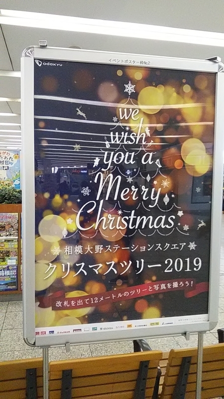 f:id:stantsiya_iriya:20191128160725j:plain f:id:stantsiya_iriya:20191128160725j:plain