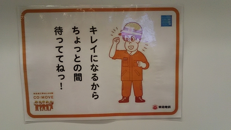 f:id:stantsiya_iriya:20191130163429j:plain