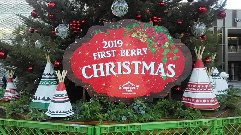 f:id:stantsiya_iriya:20191130163453j:plain