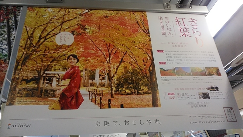 f:id:stantsiya_iriya:20191202073646j:plain