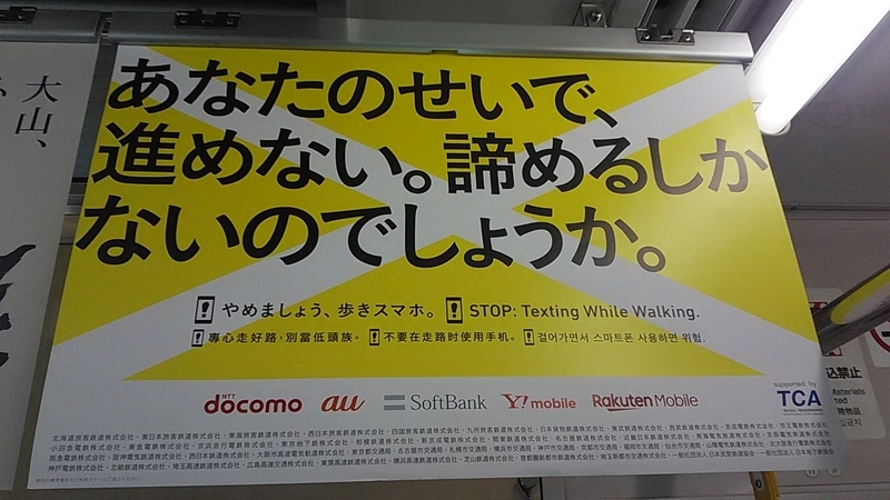 f:id:stantsiya_iriya:20191202073700j:plain