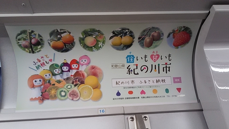 f:id:stantsiya_iriya:20191202073706j:plain