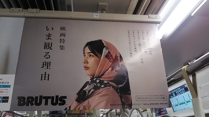 f:id:stantsiya_iriya:20191202073730j:plain