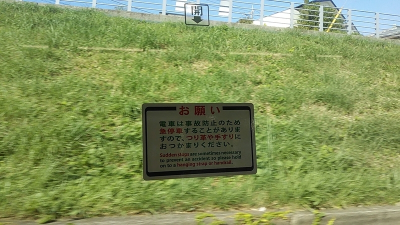 f:id:stantsiya_iriya:20191202073741j:plain