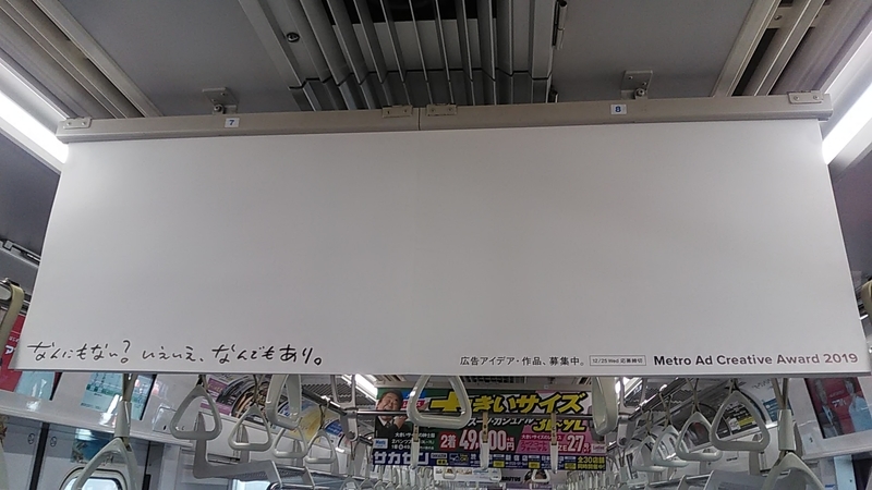 f:id:stantsiya_iriya:20191202073748j:plain