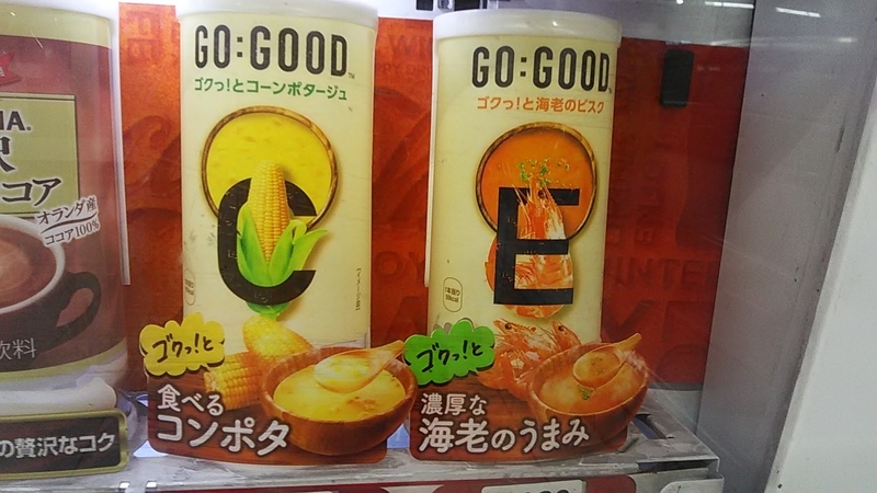 f:id:stantsiya_iriya:20191202073802j:plain