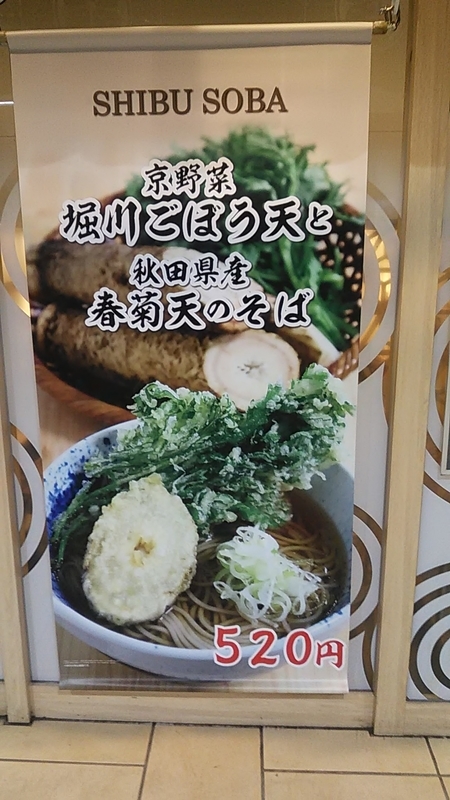 f:id:stantsiya_iriya:20191202073840j:plain