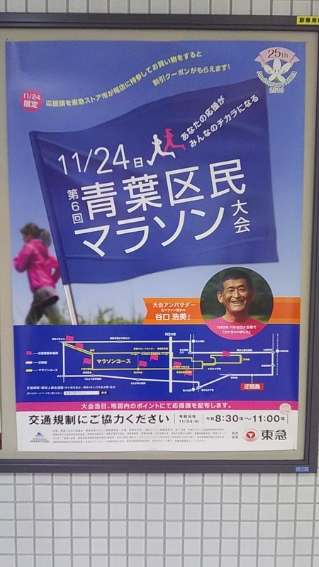 f:id:stantsiya_iriya:20191202073857j:plain