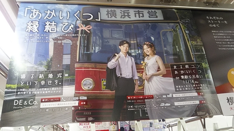 f:id:stantsiya_iriya:20191202073910j:plain