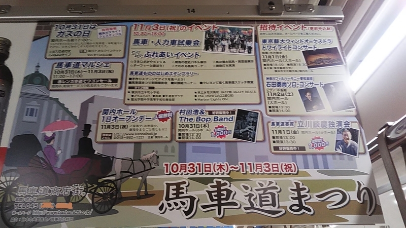 f:id:stantsiya_iriya:20191202073916j:plain