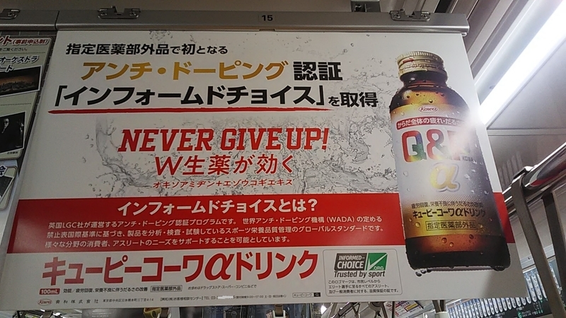 f:id:stantsiya_iriya:20191202073922j:plain