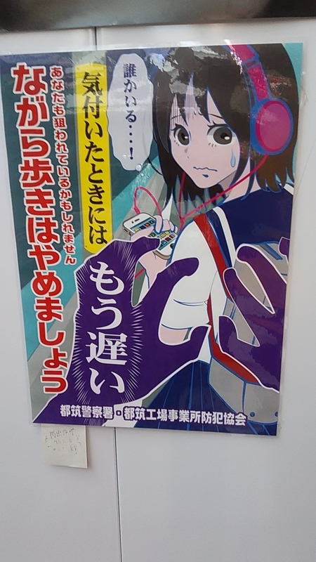 f:id:stantsiya_iriya:20191202073927j:plain