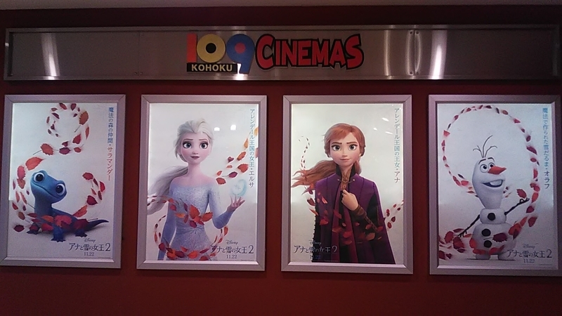 f:id:stantsiya_iriya:20191202073956j:plain