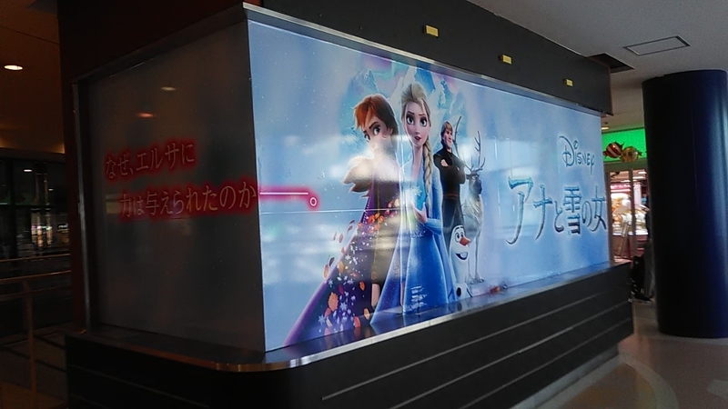 f:id:stantsiya_iriya:20191202074001j:plain