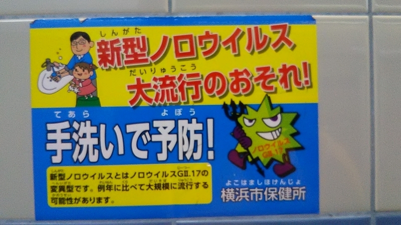 f:id:stantsiya_iriya:20191202074207j:plain