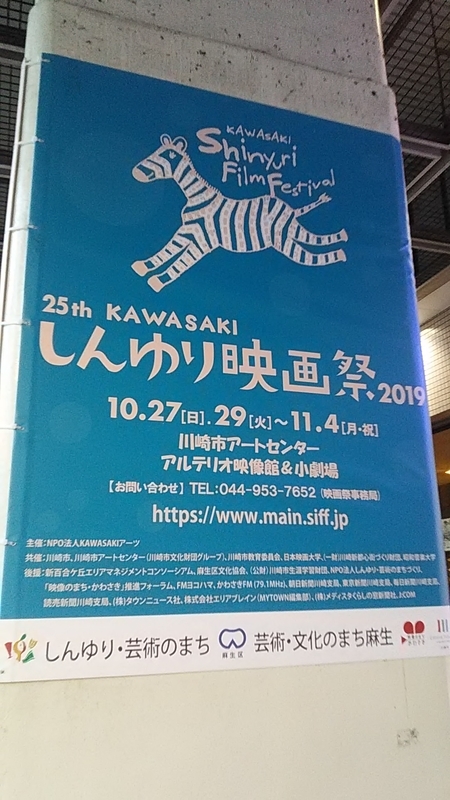 f:id:stantsiya_iriya:20191202074224j:plain