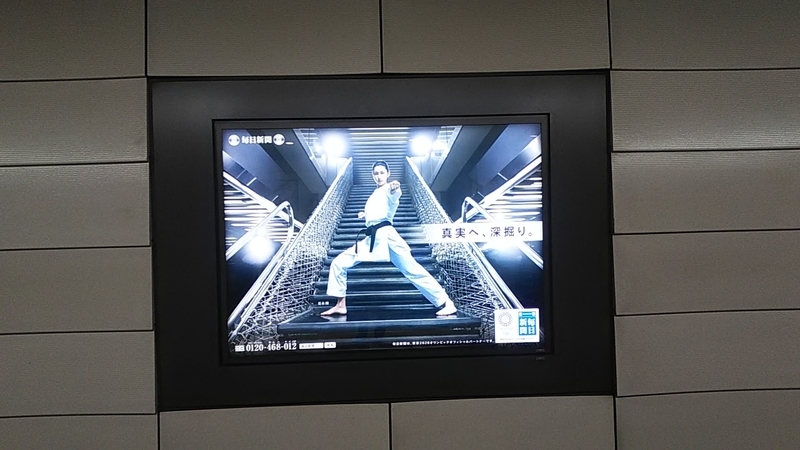 f:id:stantsiya_iriya:20191204201023j:plain