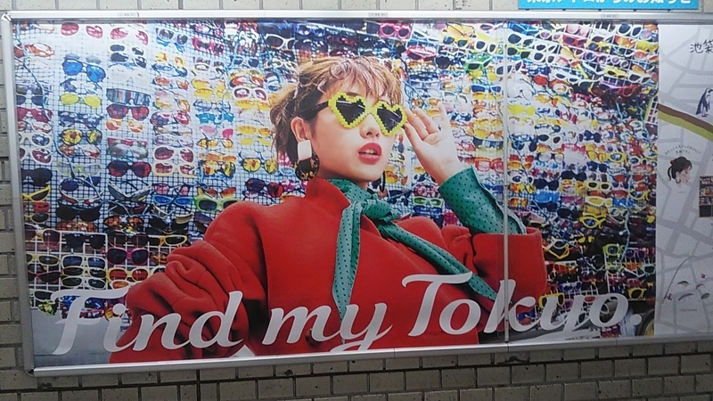 f:id:stantsiya_iriya:20191204201149j:plain