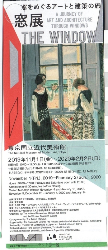 f:id:stantsiya_iriya:20191207101237j:image:right:w350